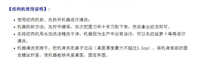合眾出品不銹鋼32號絞肉機(jī)手動電動兩用碎肉機(jī)絞雞骨架 商用大號