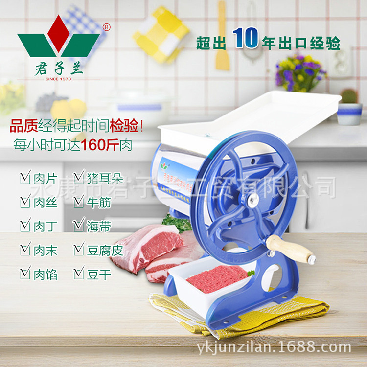 電動(dòng)絞肉機(jī) 商用多功能小型切肉片機(jī)切肉絲機(jī)鮮肉自動(dòng)切丁機(jī)