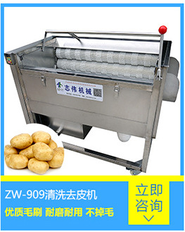 臺灣志偉機械中型立式鋸骨機 立式進口切骨機 高效商用切骨機設(shè)備