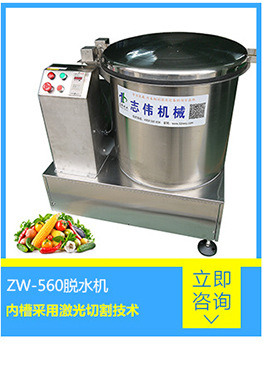 臺灣志偉機械中型立式鋸骨機 立式進口切骨機 高效商用切骨機設(shè)備