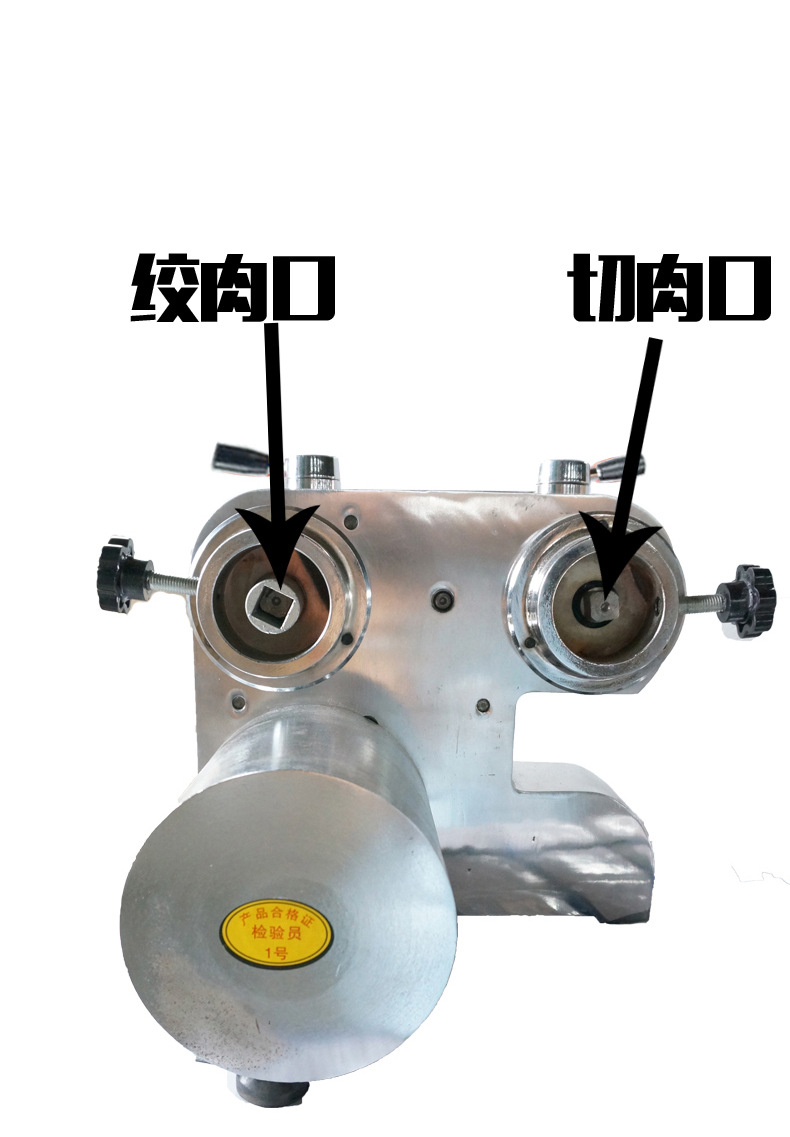 樂創(chuàng) 全自動(dòng)臺式絞切兩用機(jī)商用電動(dòng)絞肉機(jī)切絲切片機(jī)灌腸機(jī)家用