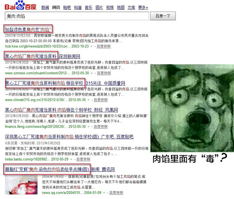 豐瑞吉 22型（12型B）電動商用多功能全不銹鋼灌腸絞牛肉絞肉機(jī)