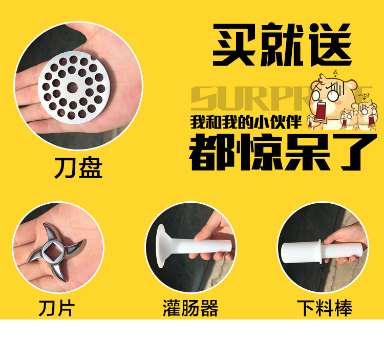豐瑞吉 22型（12型B）電動商用多功能全不銹鋼灌腸絞牛肉絞肉機(jī)