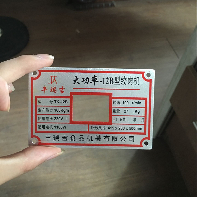 豐瑞吉 22型（12型B）電動商用多功能全不銹鋼灌腸絞牛肉絞肉機(jī)