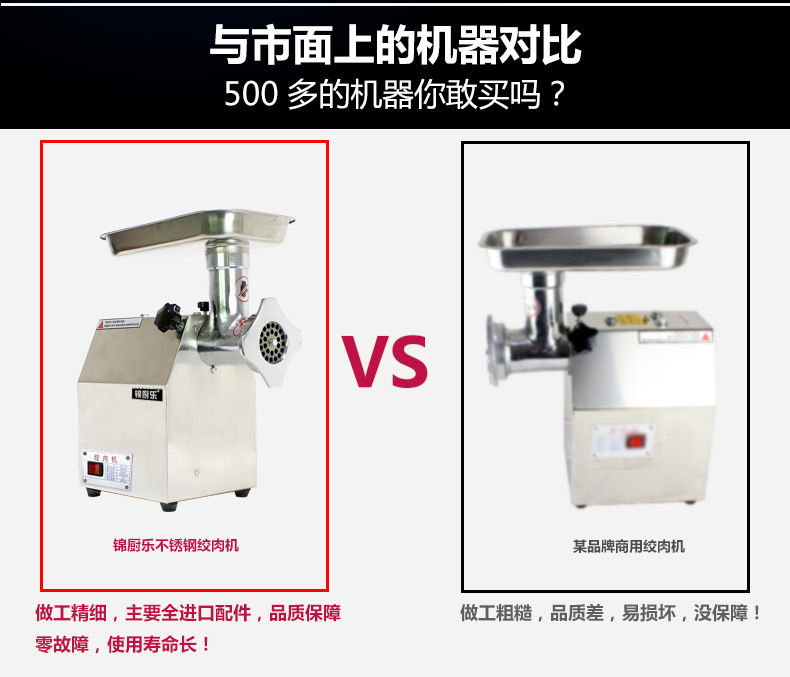 錦廚樂 商用不銹鋼電動(dòng)絞肉機(jī) 多功能碎雞肉雞腳攪肉餡機(jī)灌腸機(jī)