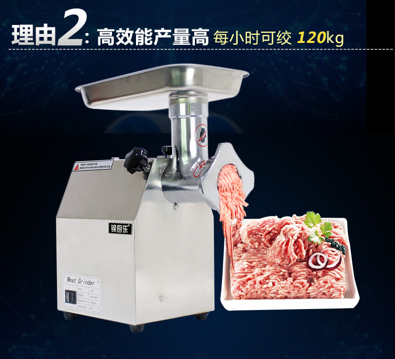 錦廚樂 商用不銹鋼電動(dòng)絞肉機(jī) 多功能碎雞肉雞腳攪肉餡機(jī)灌腸機(jī)