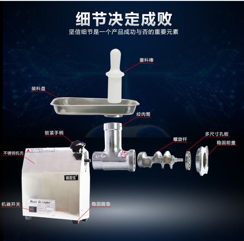 錦廚樂 商用不銹鋼電動(dòng)絞肉機(jī) 多功能碎雞肉雞腳攪肉餡機(jī)灌腸機(jī)