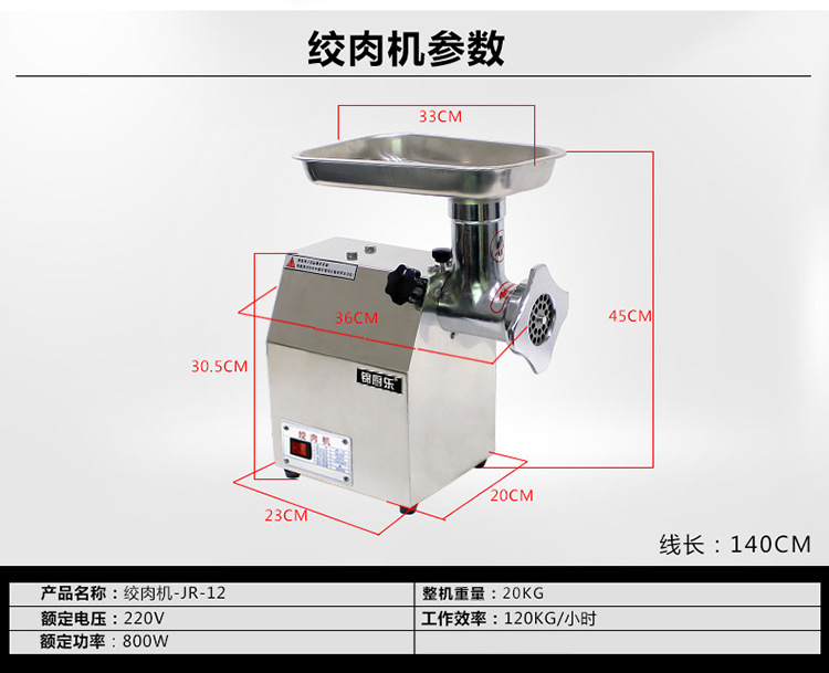 錦廚樂 商用不銹鋼電動(dòng)絞肉機(jī) 多功能碎雞肉雞腳攪肉餡機(jī)灌腸機(jī)