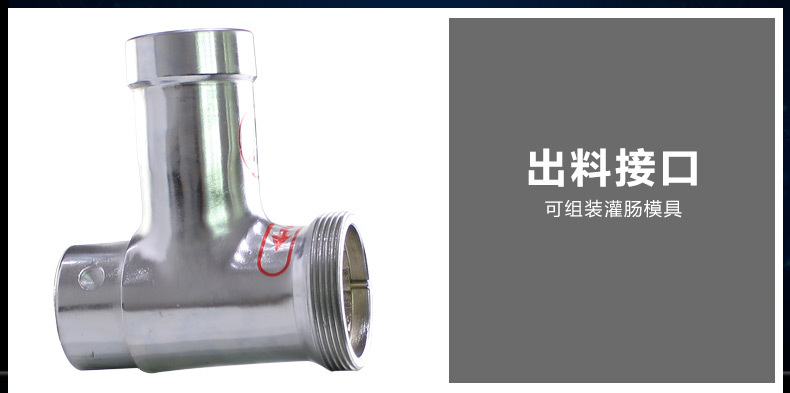 錦廚樂 商用不銹鋼電動(dòng)絞肉機(jī) 多功能碎雞肉雞腳攪肉餡機(jī)灌腸機(jī)