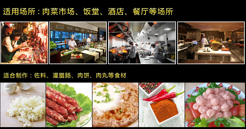 錦廚樂 商用不銹鋼電動(dòng)絞肉機(jī) 多功能碎雞肉雞腳攪肉餡機(jī)灌腸機(jī)