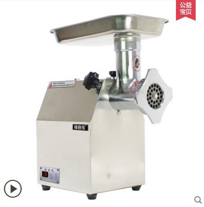 錦廚樂 商用不銹鋼電動(dòng)絞肉機(jī) 多功能碎雞肉雞腳攪肉餡機(jī)灌腸機(jī)