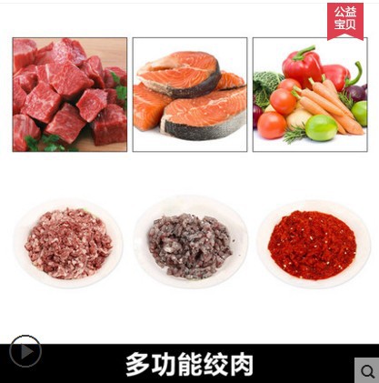 錦廚樂 商用不銹鋼電動(dòng)絞肉機(jī) 多功能碎雞肉雞腳攪肉餡機(jī)灌腸機(jī)