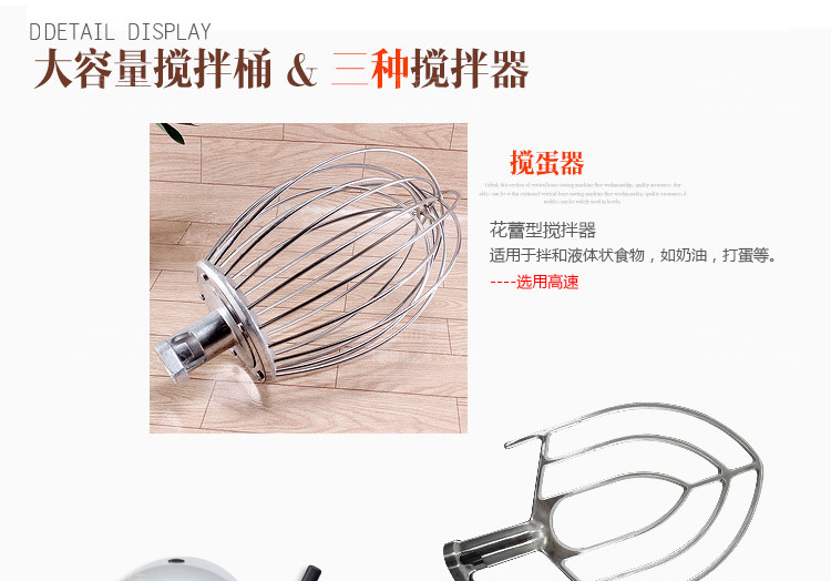 B20多功能攪拌機(jī) 商用電動(dòng)打蛋器 20L和面機(jī)拌餡機(jī) 大型打奶油機(jī)