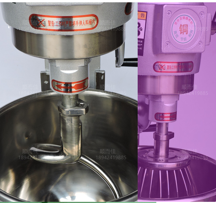 B20多功能攪拌機(jī) 商用電動(dòng)打蛋器 20L和面機(jī)拌餡機(jī) 大型打奶油機(jī)
