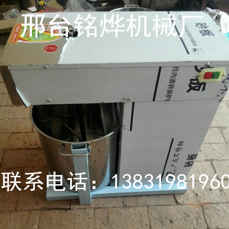 供應全自動立式拌餡機商用多功能攪拌各種餡料拌餡機高效均勻。