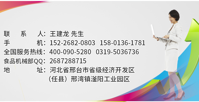 辣椒山楂切段機(jī) 蔬菜切片切絲機(jī) 家用商用自動(dòng)切菜機(jī)