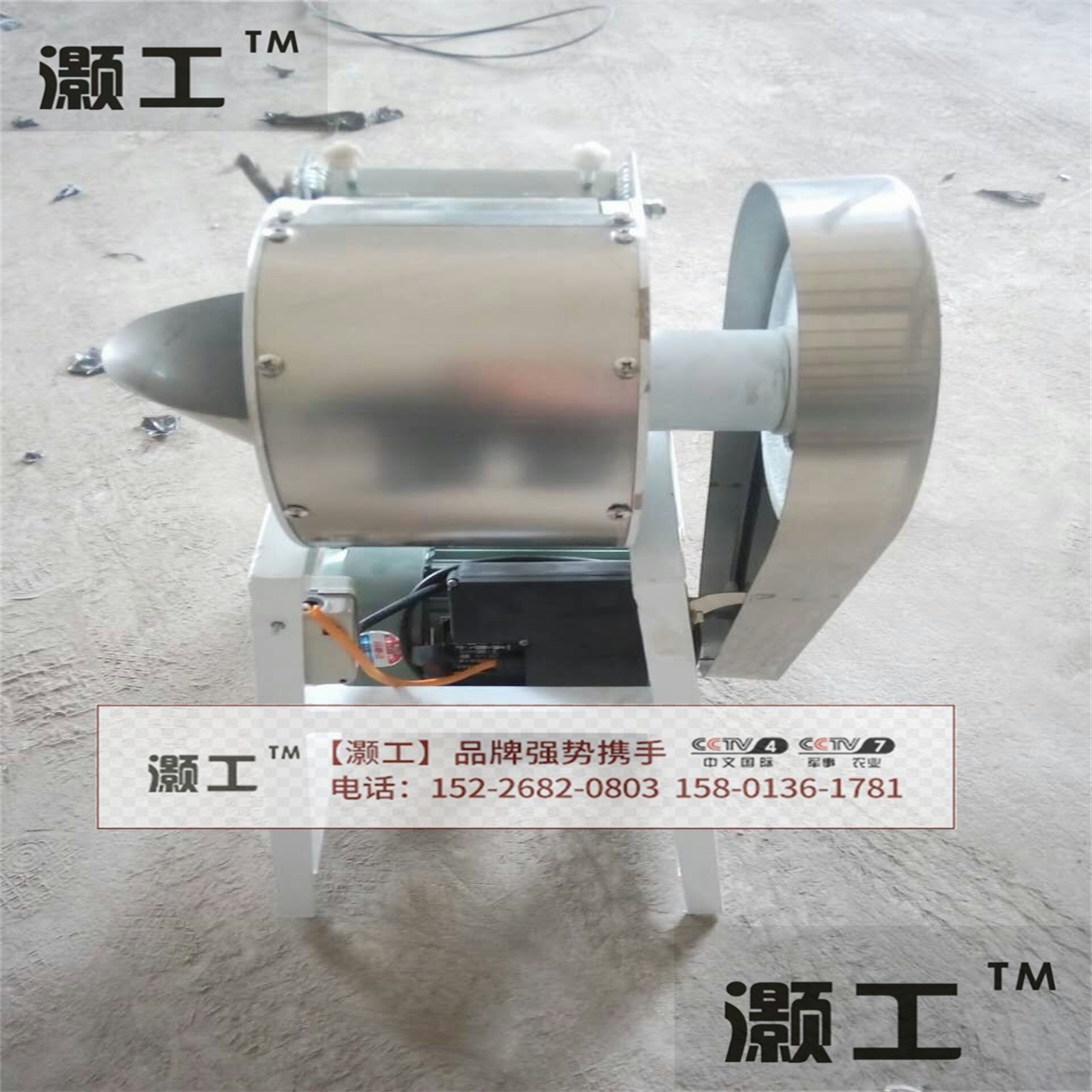 辣椒山楂切段機(jī) 蔬菜切片切絲機(jī) 家用商用自動(dòng)切菜機(jī)