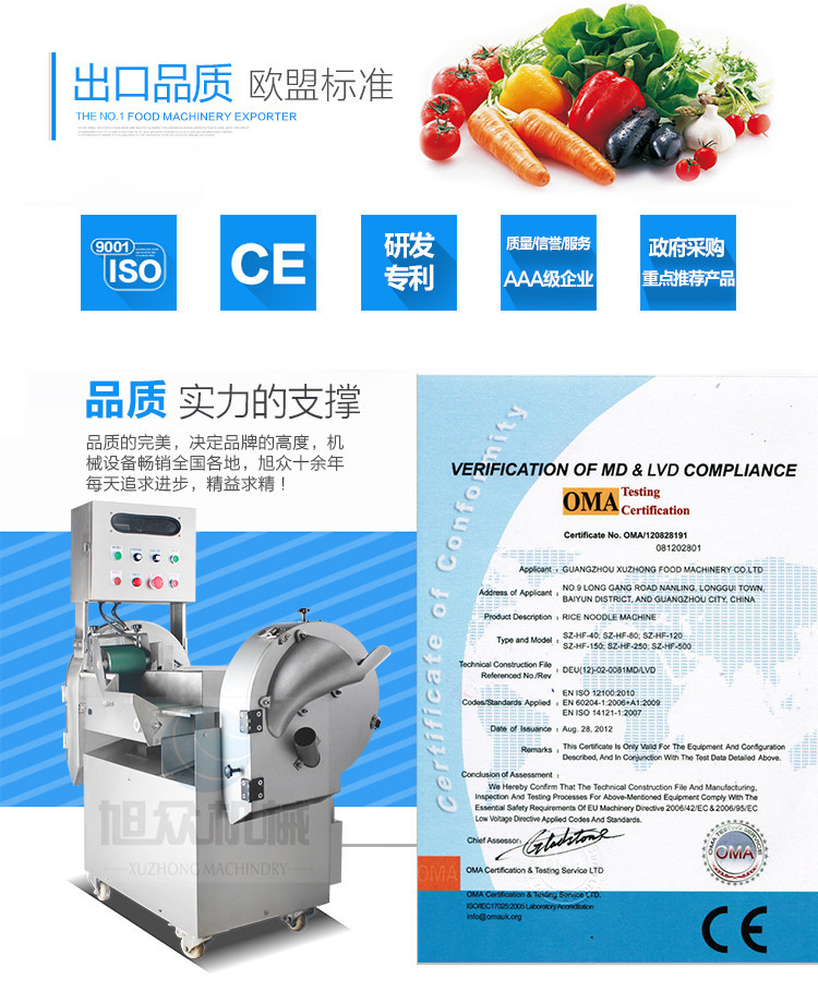 自動(dòng)多功能切菜機(jī) 小型家用商用切菜機(jī) 切菜機(jī)多少錢(qián)一臺(tái)