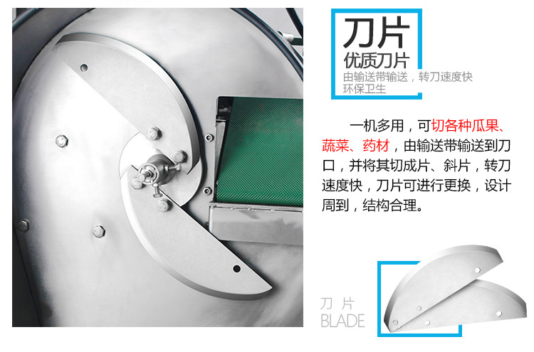 自動(dòng)多功能切菜機(jī) 小型家用商用切菜機(jī) 切菜機(jī)多少錢(qián)一臺(tái)