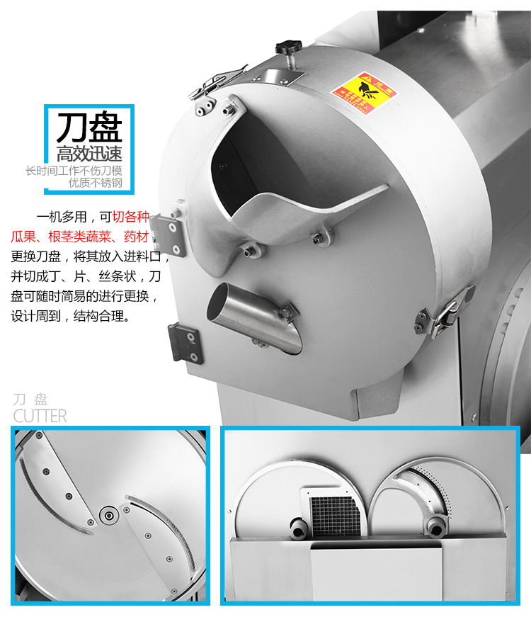 自動(dòng)多功能切菜機(jī) 小型家用商用切菜機(jī) 切菜機(jī)多少錢(qián)一臺(tái)