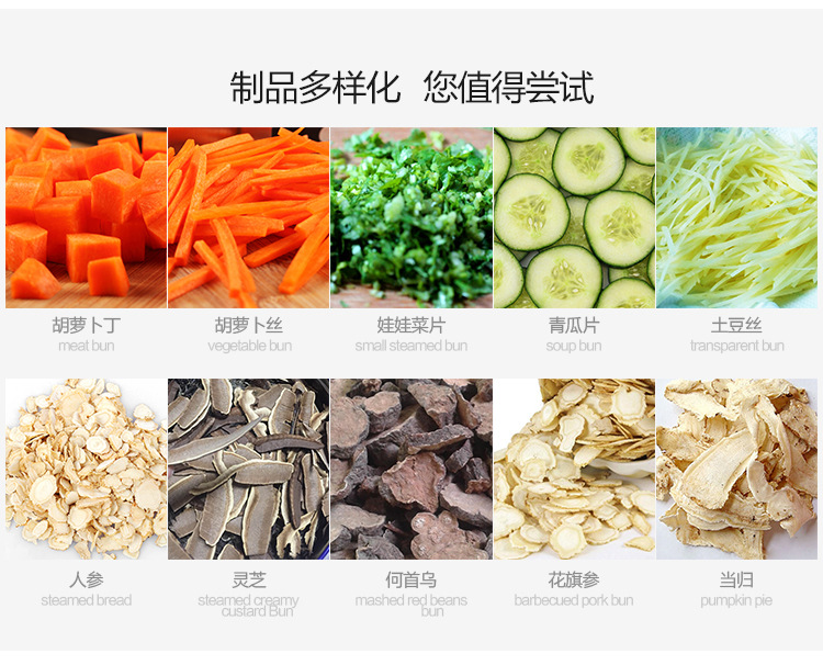 自動(dòng)多功能切菜機(jī) 小型家用商用切菜機(jī) 切菜機(jī)多少錢(qián)一臺(tái)