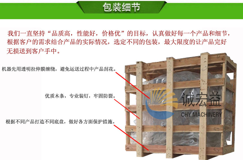 暢銷 商用大型氣泡臭氧洗菜機(jī) 蒜臺/山芹菜清洗機(jī) 現(xiàn)貨供應(yīng)