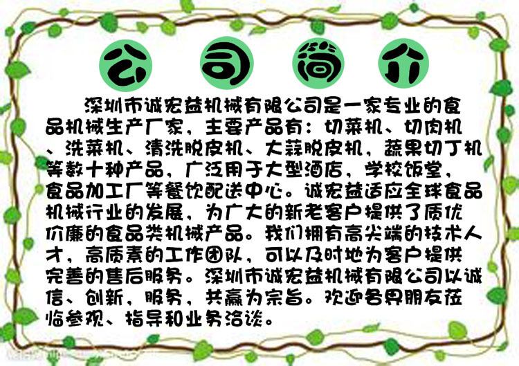 暢銷 商用大型氣泡臭氧洗菜機(jī) 蒜臺/山芹菜清洗機(jī) 現(xiàn)貨供應(yīng)