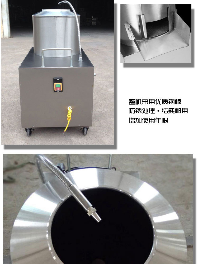 商用電動不銹鋼洋芋馬鈴薯土豆脫皮機(jī)去皮機(jī)削皮機(jī)磨皮清洗機(jī)