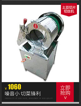 商用電動不銹鋼洋芋馬鈴薯土豆脫皮機(jī)去皮機(jī)削皮機(jī)磨皮清洗機(jī)