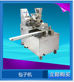 旭眾切碎機(jī)小型蔬菜辣椒廠家直銷家用商用廚電多功能食物切碎機(jī)