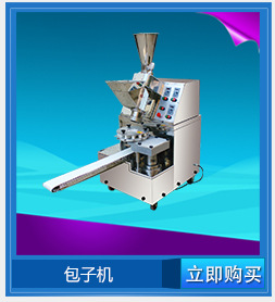旭眾切碎機(jī)小型蔬菜辣椒廠家直銷家用商用廚電多功能食物切碎機(jī)