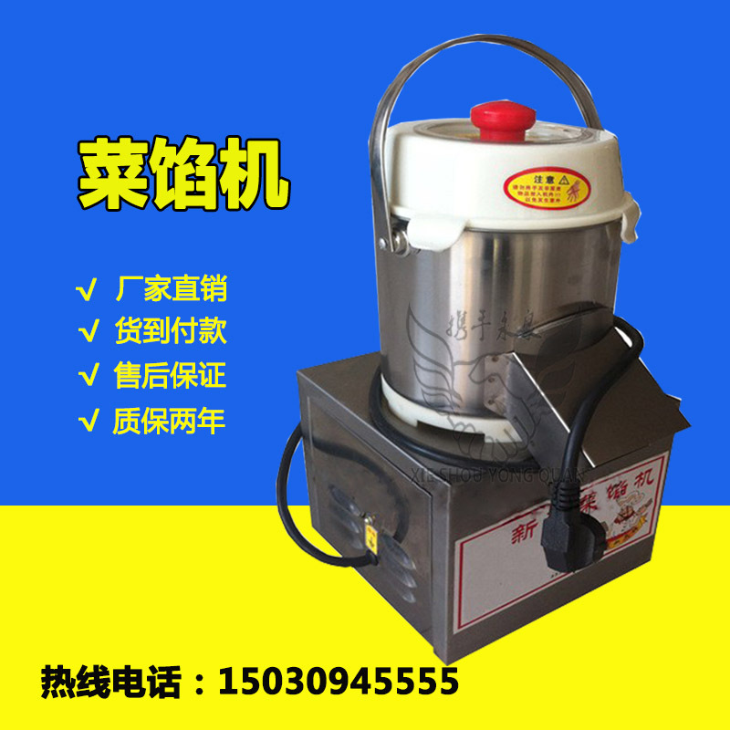 五一大促 多功能全自動(dòng)食物切碎機(jī)不銹鋼立式電動(dòng)絞碎機(jī)商用