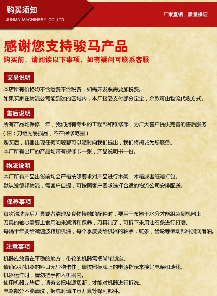 全自動食物切碎機不銹鋼立式電動絞碎機商用小型剎菜機 高產(chǎn)能