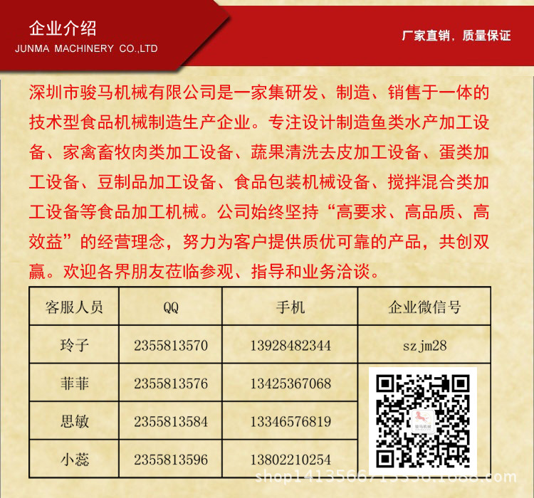 全自動食物切碎機不銹鋼立式電動絞碎機商用小型剎菜機 高產(chǎn)能