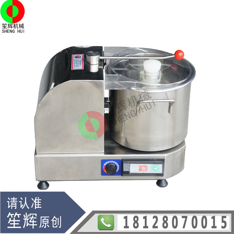 經(jīng)濟(jì)型食物切碎機(jī)/餡料切碎機(jī)/菜包餡料切碎機(jī)/包餡切碎機(jī) 商用