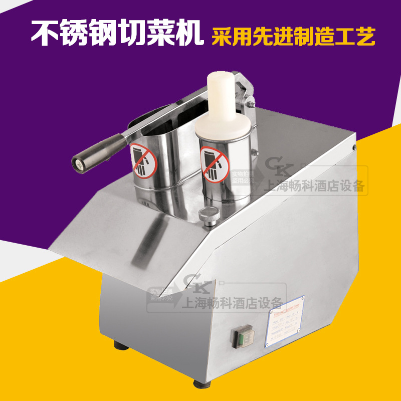 千家匯QJH-J23A不銹鋼切瓜果機(jī)切菜機(jī)碎菜機(jī)切菜機(jī)菜餡機(jī)商用