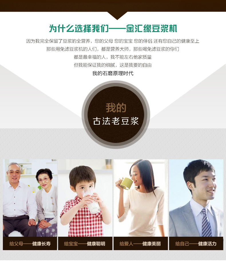 100型家用電動不銹鋼磨漿機 大容量商用豆?jié){機現磨豆腐機渣漿分離