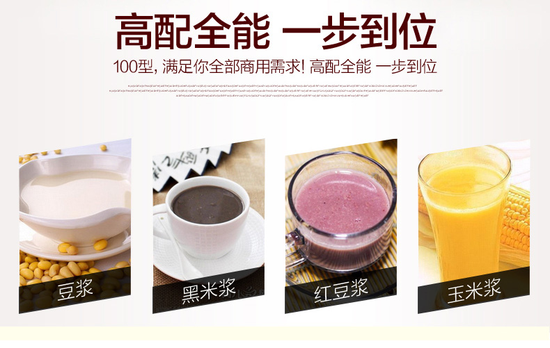 100型家用電動不銹鋼磨漿機 大容量商用豆?jié){機現磨豆腐機渣漿分離