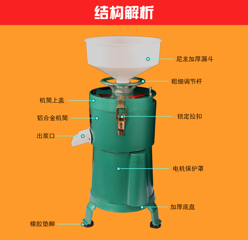 100型家用電動不銹鋼磨漿機 大容量商用豆?jié){機現磨豆腐機渣漿分離