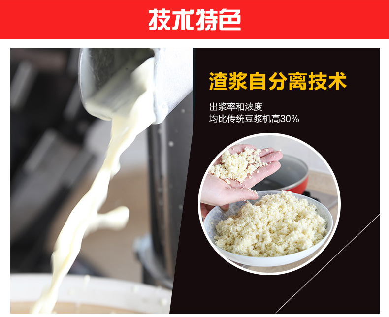 100型家用電動不銹鋼磨漿機 大容量商用豆?jié){機現磨豆腐機渣漿分離