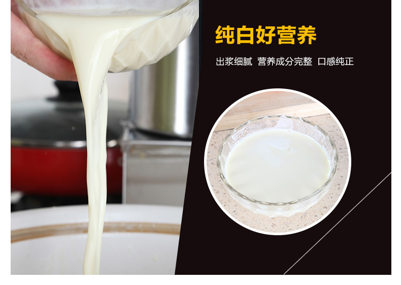 100型家用電動不銹鋼磨漿機 大容量商用豆?jié){機現磨豆腐機渣漿分離