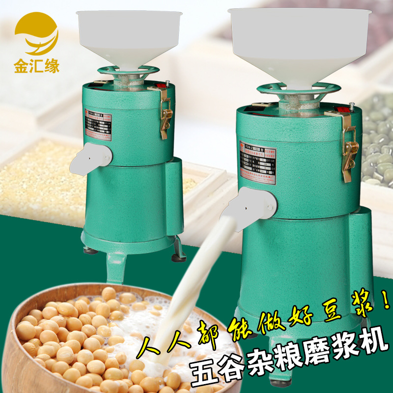 100型家用電動不銹鋼磨漿機 大容量商用豆?jié){機現磨豆腐機渣漿分離
