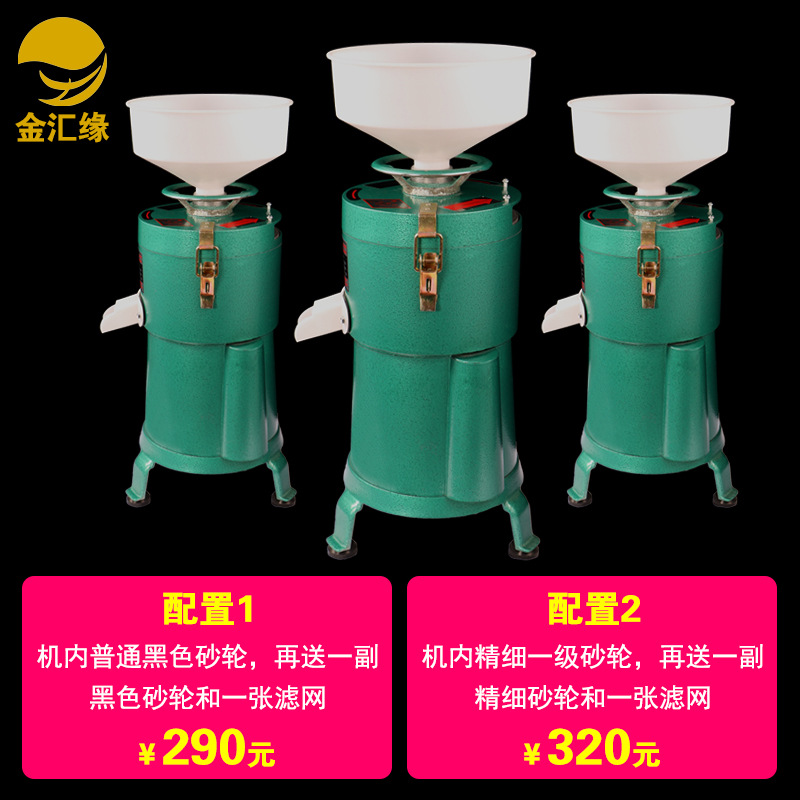 100型家用電動不銹鋼磨漿機 大容量商用豆?jié){機現磨豆腐機渣漿分離