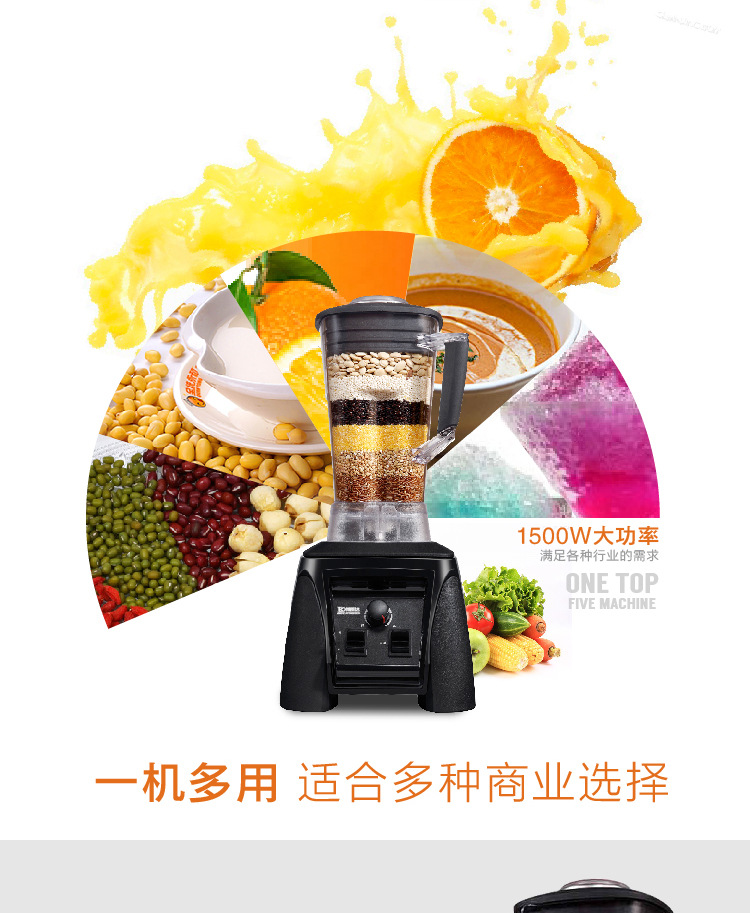 商用破壁料理機 大容量無渣現磨豆漿果汁機多功能攪拌機 廠家直銷