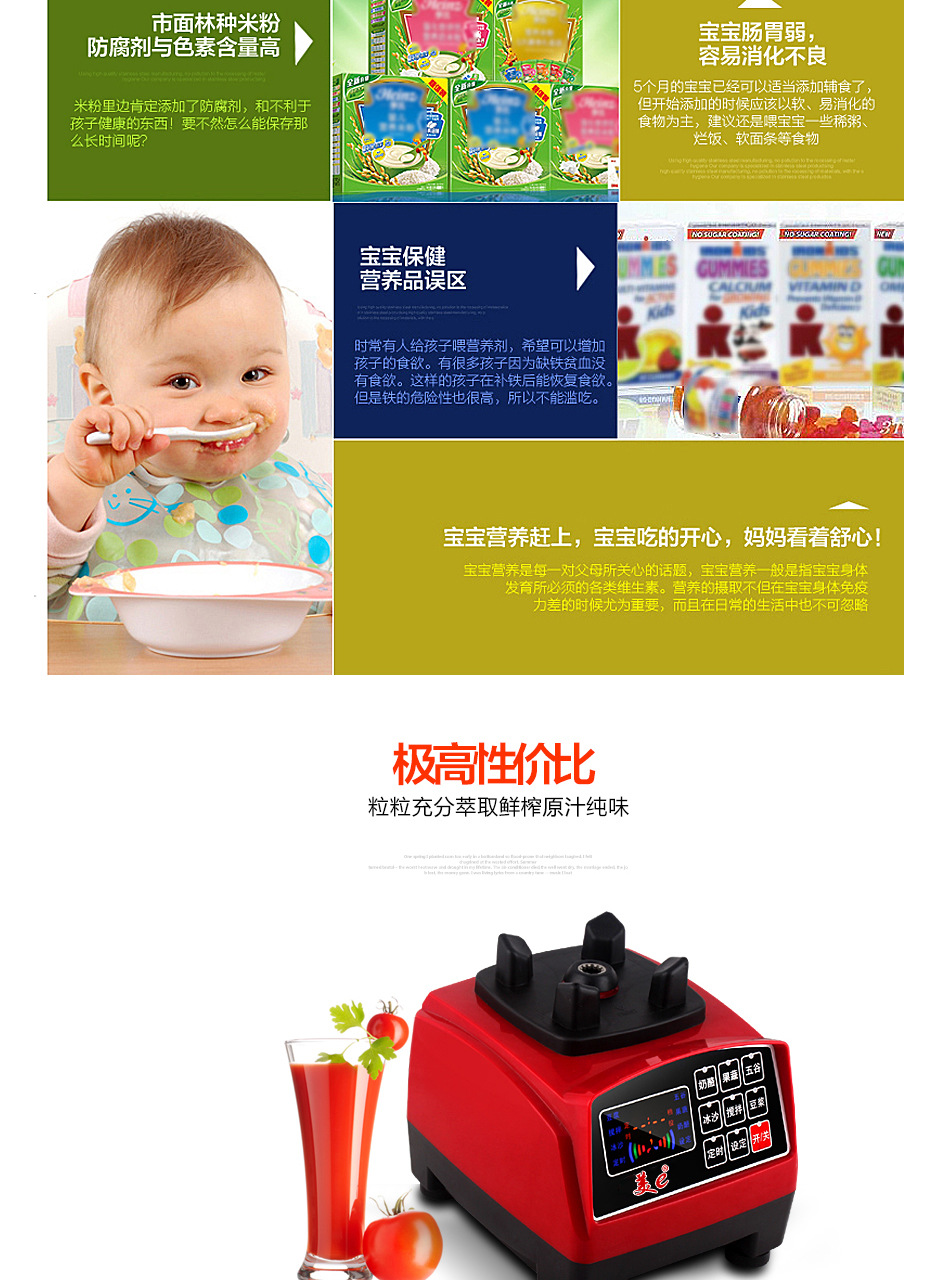 廠家直銷 美e大功率商用豆?jié){機(jī) 五谷破壁料理機(jī) 智能原汁碎冰機(jī)