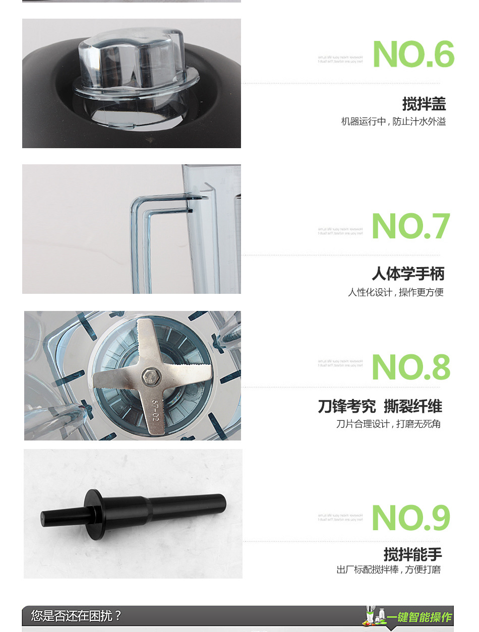 廠家直銷 美e大功率商用豆?jié){機(jī) 五谷破壁料理機(jī) 智能原汁碎冰機(jī)