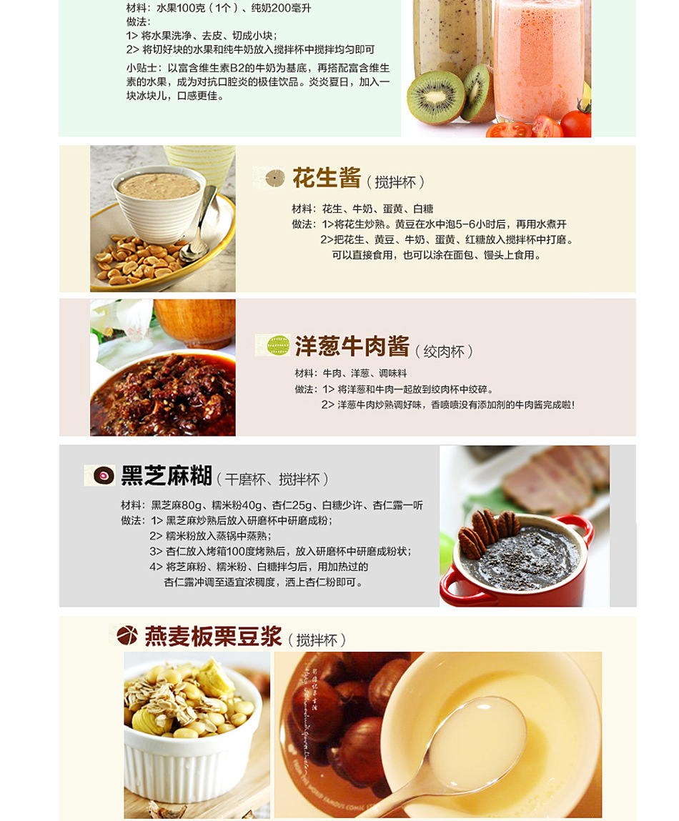 廠家直銷 美e大功率商用豆?jié){機(jī) 五谷破壁料理機(jī) 智能原汁碎冰機(jī)