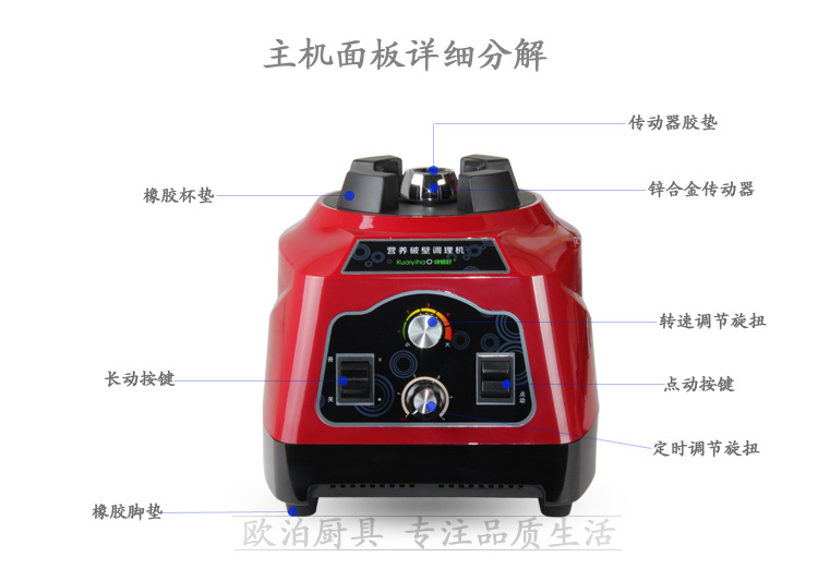 快易好KYH-113D商用無渣豆?jié){機沙冰機五谷蔬果料理機大容量攪拌機