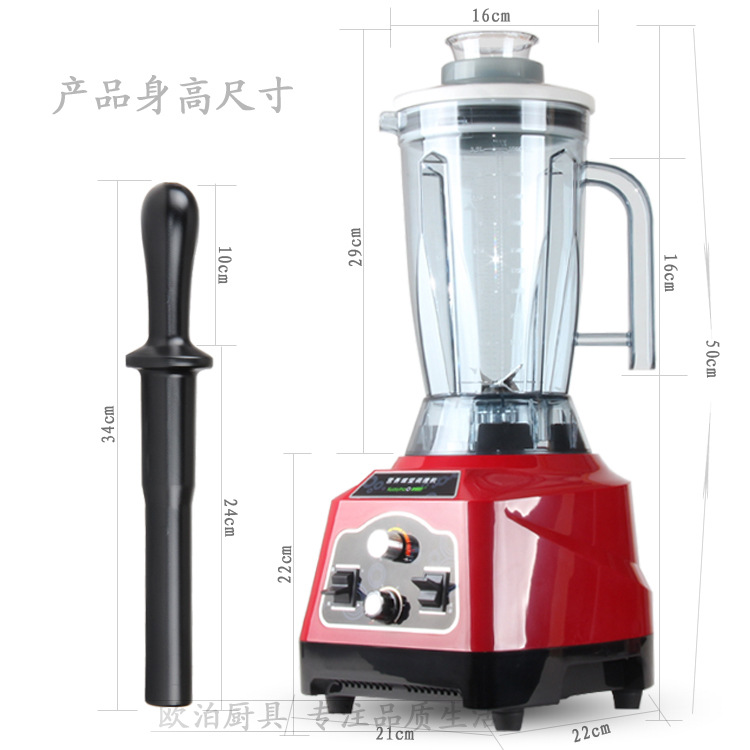 快易好KYH-113D商用無渣豆?jié){機沙冰機五谷蔬果料理機大容量攪拌機