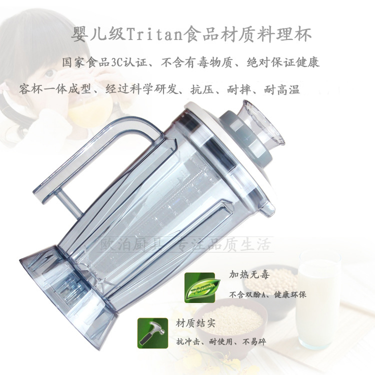 快易好KYH-113D商用無渣豆?jié){機沙冰機五谷蔬果料理機大容量攪拌機